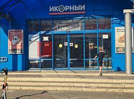 Бизнес-центр Южное Бутово 4