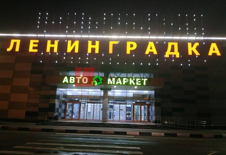 Бизнес-центр Ленинградка - картинка 8 Бизнес-центр Ленинградка - картинка 8