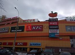 Бизнес-центр Мандарин 1