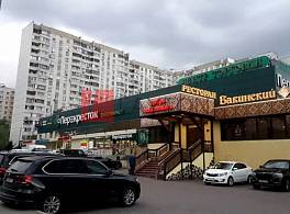 Бизнес-центр ул. Намёткина, 3 2