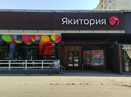 Бизнес-центр проезд Дежнева 13 1