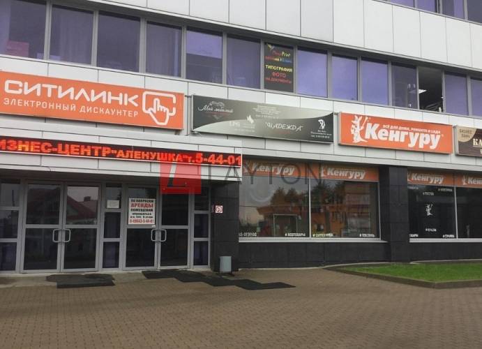Бизнес-центр ул Павловская, д 26 - картинка 4 Бизнес-центр ул Павловская, д 26 - картинка 4
