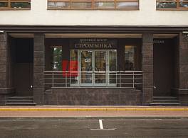 Бизнес-центр Стромынка 3