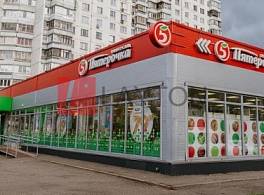  Ясеневая улица, 40 1