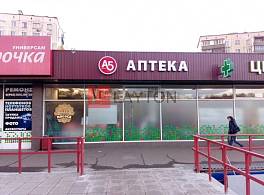  Молдавская ул., 4 3