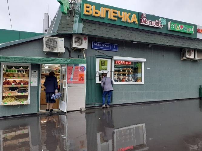 Бизнес-центр ул Фрязевская, 1 с 1 - картинка 6 Бизнес-центр ул Фрязевская, 1 с 1 - картинка 6