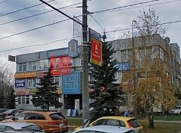 Бизнес-центр Осенний бульвар, 21 2