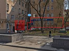 Жилой Дом пер Большой Строченовский 4 стр 1 4