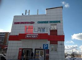 Бизнес-центр Весна 3 Бизнес-центр Весна 3