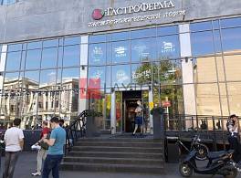 Бизнес-центр Ниж. Красносельская 35с59 4