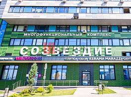Бизнес-центр Созведие 1