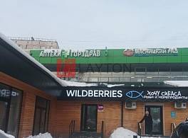  Молдавская ул., 4 4