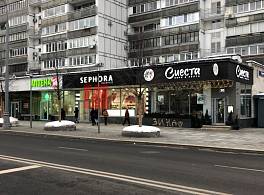Бизнес-центр ул. Большая Полянка, 30 1