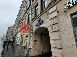 Бизнес-центр улица Маросейка, 15 4