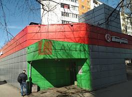 Бизнес-центр Шипиловский проезд, 59к3с3 3