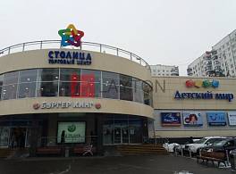 Бизнес-центр Столица 4