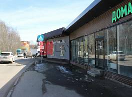 Бизнес-центр ул. Прудная 1А 3