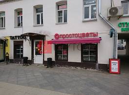 Бизнес-центр пер. Пятницкий, 8с1 3