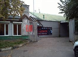 Бизнес-центр На Волочаевской 40 стр 6 1