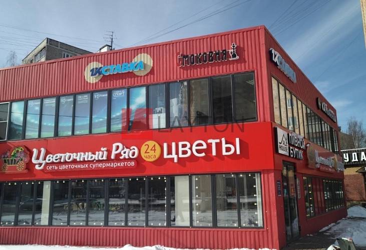 Бизнес-центр Юбилейный пр-кт, д 51 к 1 - картинка 5 Бизнес-центр Юбилейный пр-кт, д 51 к 1 - картинка 5