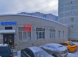 Бизнес-центр Академика Янгеля 14 к 5 стр 2 1