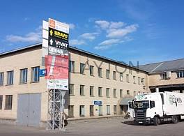 Бизнес-центр Энергетиков 20 3