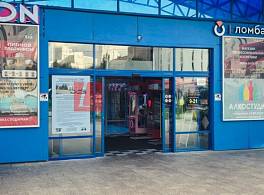 Бизнес-центр Южное Бутово 3