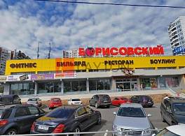 Бизнес-центр Борисовский пассаж 1