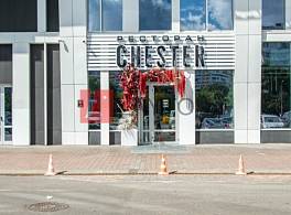 Бизнес-центр Селектика 4