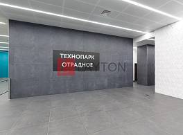 Бизнес-центр Технопарк Отрадное фаза III 1