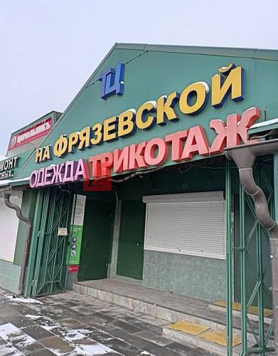 Бизнес-центр ул Фрязевская, 1 с 1 - картинка 2 Бизнес-центр ул Фрязевская, 1 с 1 - картинка 2