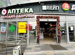Бизнес-центр Крылатские Холмы 29 2