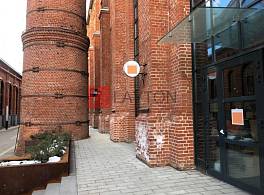 Бизнес-центр Арма стр.4 2