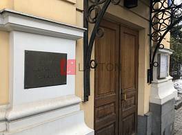 Бизнес-центр Гранатный пер. 12 3