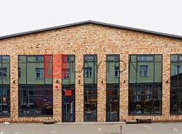 Бизнес-центр На Мясницкой 13 стр.20 1