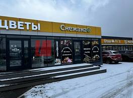 Бизнес-центр Уездная, д 22 3