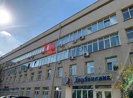 Бизнес-центр Дербеневка 3