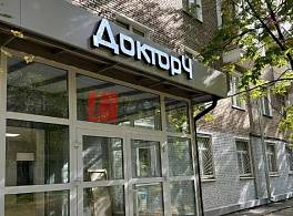 Жилой Дом Молодогвардейская д 21 к 1 2