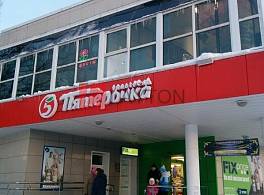 Бизнес-центр ул Красный Текстильщик, д 15 3