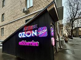 Жилой Дом ул. Бурденко, 11А стр 2 3