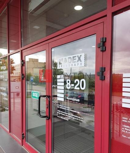 Бизнес-центр Madex - картинка 5 Бизнес-центр Madex - картинка 5