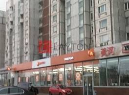 Жилой Дом улица Сергия Радонежского, 2 1