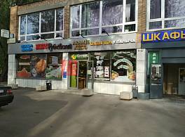  Полярная 10 4