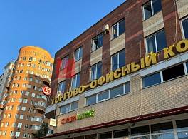 Бизнес-центр ул Дружбы, д 3 2