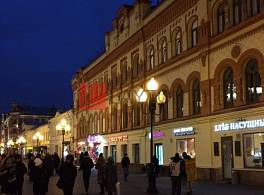 Жилой Дом Арбат, 32 3
