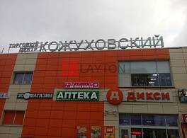 Бизнес-центр Кожуховский 2