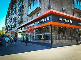 Жилой Дом Щербаковская 32/7 2