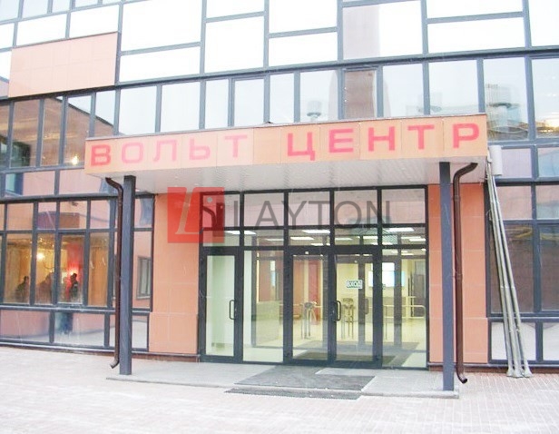Бизнес-центр Вольт Центр - картинка 5 Бизнес-центр Вольт Центр - картинка 5