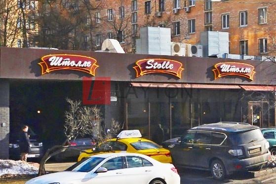 Бизнес-центр На Комсомольском 15 стр.2 - картинка 10 Бизнес-центр На Комсомольском 15 стр.2 - картинка 10