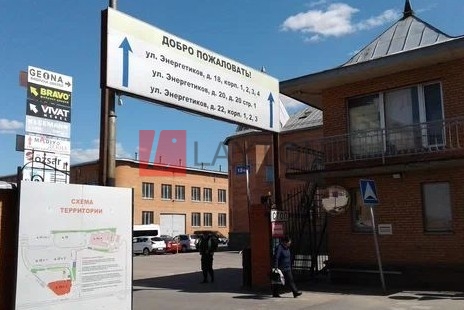 Бизнес-центр ул Энергетиков, д 18 к 2 - картинка 2 Бизнес-центр ул Энергетиков, д 18 к 2 - картинка 2